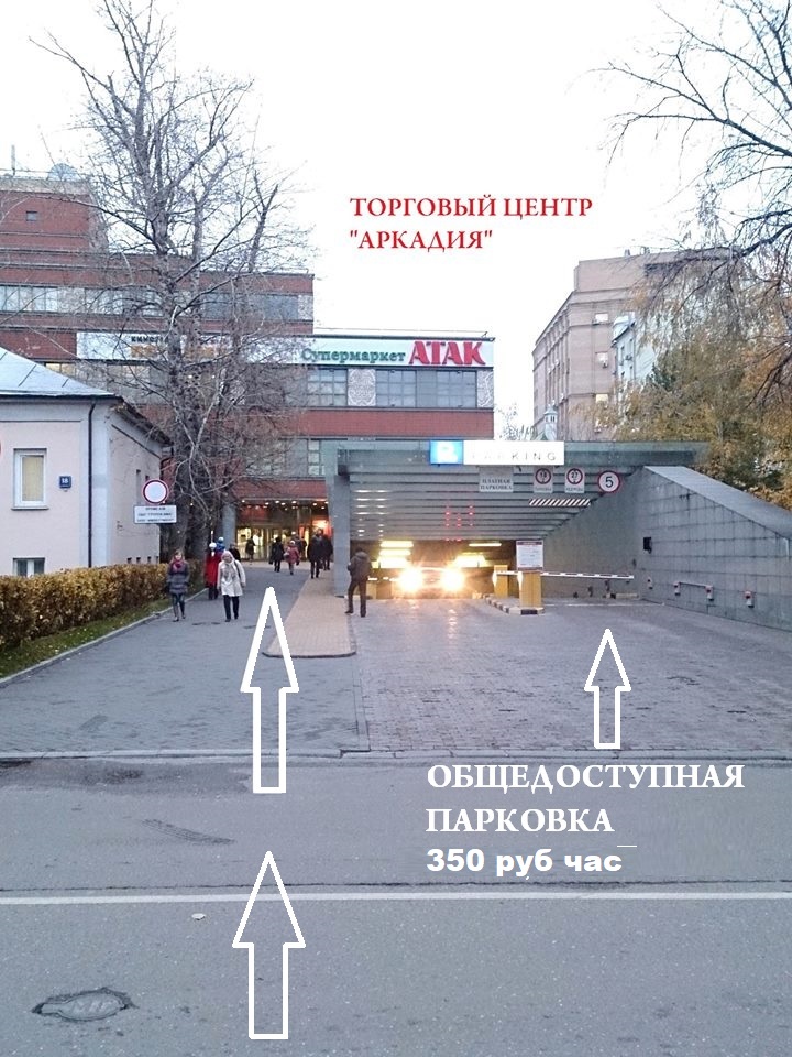 Посетителям. Схема проезда.